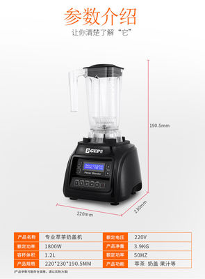 Sunmile High Power Blender με 1.5L BPA-Free Container Πολυλειτουργικό Μπλέντερ Τραπέζιου