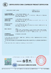 Κίνα Foshan Gepu Electrical Technology Co., Ltd. Πιστοποιήσεις
